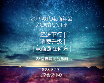 好的营商环境就是生产力